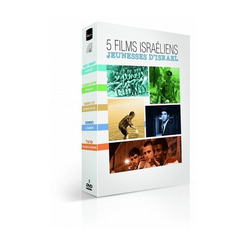 Films israéliens jeunesse - israéliens,