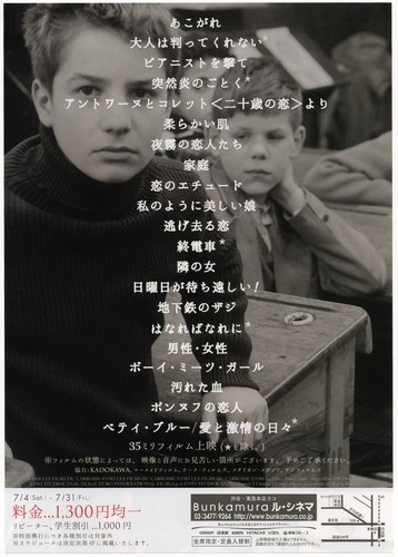 400 colpi 1959 mini poster - i,
