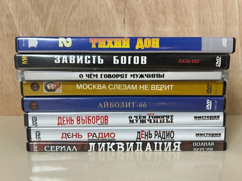 Lot films russe - lot, de