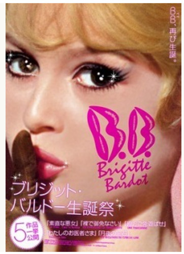 Raro mini poster brigitte - raro,